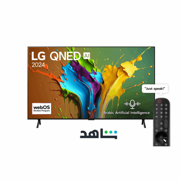 LG TV 98 Smart Satellite QNED 4K - Image 3
